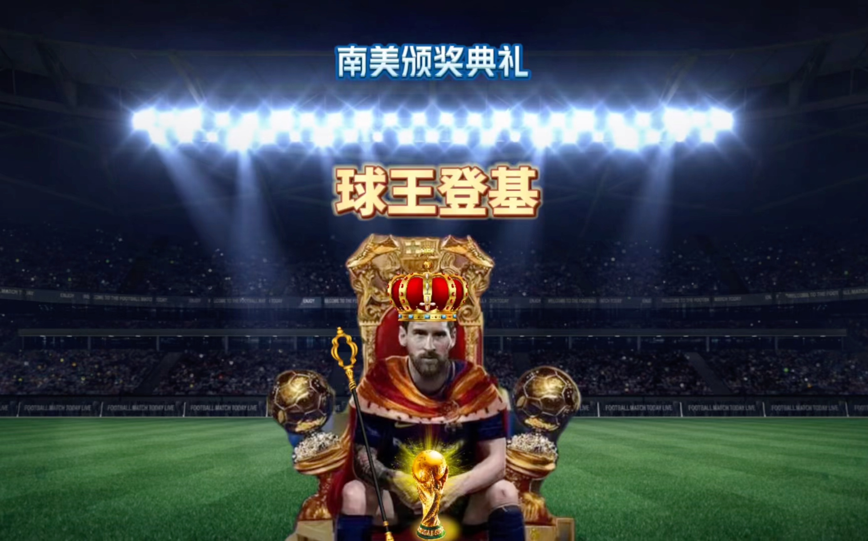体育