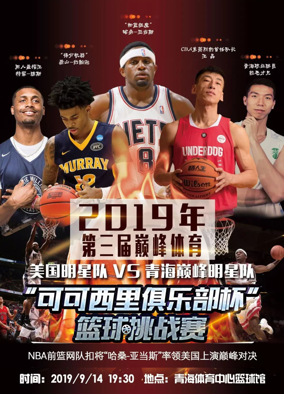 及时