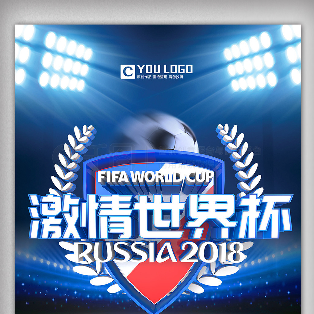 他们的技