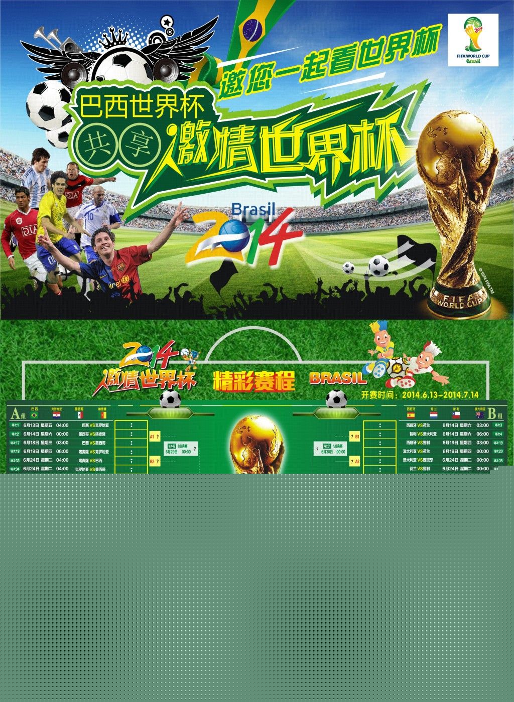 都展现了