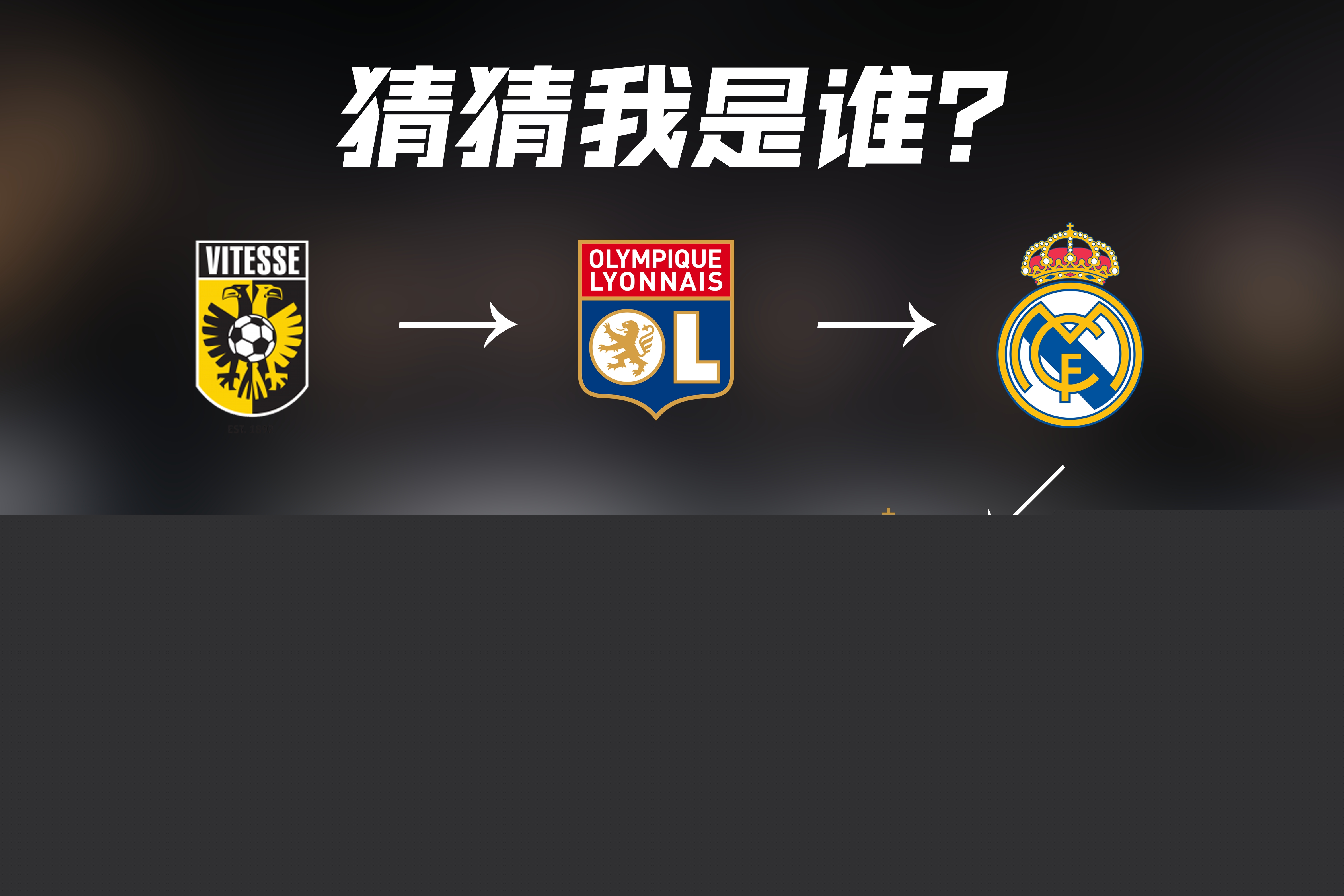 为他创造